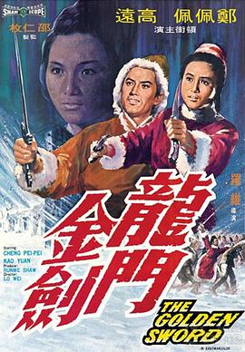 《劳拉的失忆症》